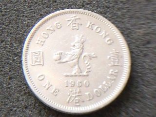 Hong Kong Dollar,  1960 - photo