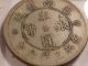 1932 China Yunnan Province 50 C Silver Coin Y - 492 China photo 2