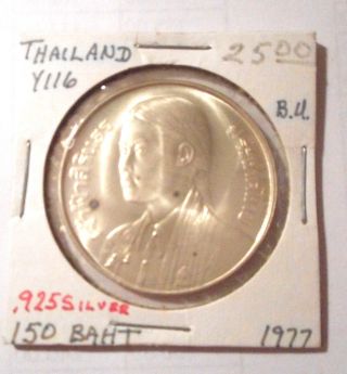 Thailand Silver Coin Y116 150 Baht 1977 Bu photo