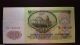 1961 - Russian 50 Rubles Ussr Lenin Paper Money Soviet Union Banknote Europe photo 9
