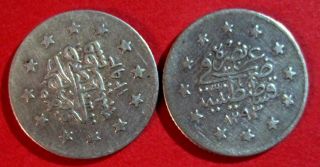 Ah 1293 Turkey Coin Period Of Ottoman Silver All 2.  4 Gr photo