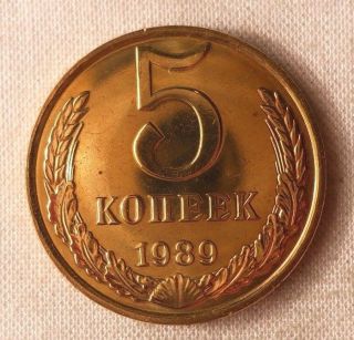 1989 Soviet Union 5 Kopeks - Au/unc - Great Looking Coin - photo