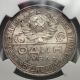 Russia Ussr 1924 Rouble Russian Ruble Coin Ngc Ms65 Gem Russia photo 1