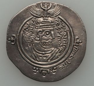 Umayyad Dynasty: Abd Al - Malik (685 - 705a.  D. ) Silver 1 Drachm Coin (77ah) 697 A.  D. photo
