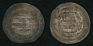 Islamic Coin Umayyad Silver Dirham Caliph Hisham Ibn Abdel Malik Al - Wasit 123 Ah photo