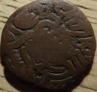 Unknown Old Copper Arabic Coin - Look (f) photo