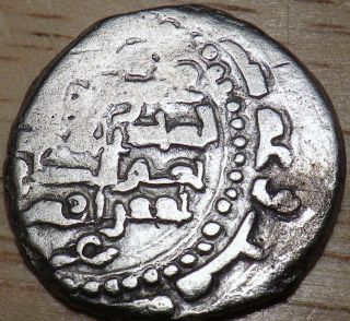 Unknown Old Silver Arabic Coin - Look (e) photo