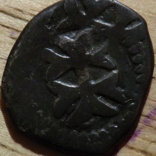 Unknown Old Double Cross Coin - Look (a) photo
