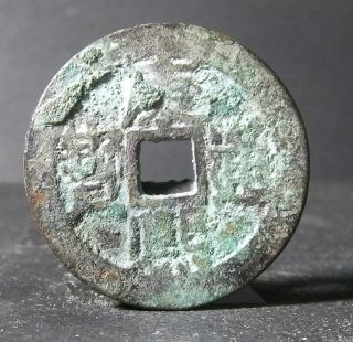 China Qing Dynasty (kang Xi Tong Bao Behind Zi Fu) Bronze photo