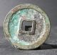 China Qing Dynasty (tian Ming Tong Bao) Bronze Coins: Medieval photo 1