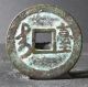 China Qing Dynasty (kang Xi Tong Bao Behind Tan) Bronze Coins: Medieval photo 1