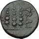 Augustus Victoryover Brutus Cassius Assassins Of Julius Caesar Roman Coin I40640 Coins: Ancient photo 1