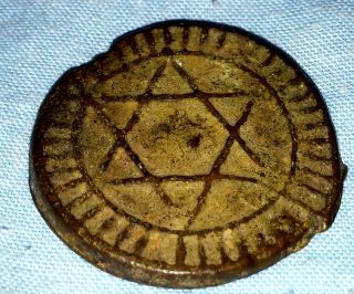 1289 Unknown Coin Star Of David Jewish Isreal Greek Roman Antique Old Ancient photo