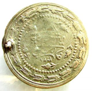 & Large Ottoman - Islamic - Silver Coin Pendant - 13 Grams,  36 Mm - L35 photo