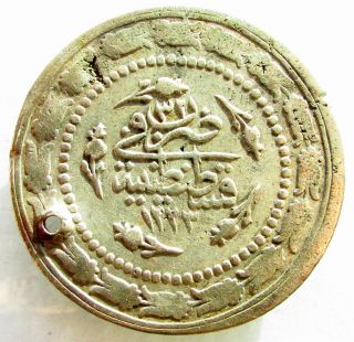 & Large Ottoman - Islamic - Silver Coin Pendant - 13 Grams,  37mm - L34 photo