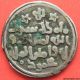 Islamic,  Ghaznavid,  Mahmud,  390 - 422 Ah.  Ar Silver Dirham. Coins: Medieval photo 1