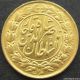 Persia,  Qajar Dynasty,  Naser Al - Din Shah Gold Toman,  Tehran,  Dated 1305 Ah Coins: Medieval photo 1