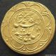 Persian,  Qajar Dynasty Mohammad Shah,  Gold Toman,  Tehran,  Dated 1255 Ah Coins: Medieval photo 1