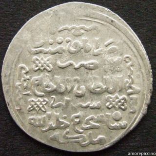 Islamic,  Muzaffarids Of Fars,  Kirman And Kurdistan,  Shah Shuja,  Shiraz,  771 Ah photo