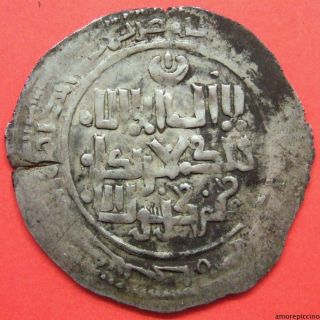 Islamic,  Post - Mongol,  Ilkhanid,  Hulagu,  645 - 663 Ah,  Ar Dirham. photo