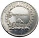 1941 Paramount Pictures Token,  Movie Money,  Hk740 40s Hollywood California Coin Exonumia photo 1