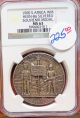1900 - - South Africa - - Transvaal Souvenir - - Hern - 86 - - - Ngc Ms - 63 Africa photo 2