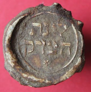 Old Judaica Lead Seal From Poland - 1 - Linas Hacedek Charity - More On Ebay.  Pl photo