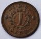 Undated Civil War Token Knickerbocker Currency / I - O - U 1 Cent Pure Copper Exonumia photo 1