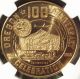 1959 Oregon Medal - Ms65 Ngc Hk559,  Independence Wagon Train Or Centennial Token Exonumia photo 1