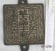 Retro - China Taoist Ward Off Evil Eight Diagrams Taichi Yin Yang Fish Token. Exonumia photo 1