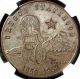 1959 Oregon Medal - Ms62 Ngc Hk567 - Pendleton Round - Up Rodeo Token,  Centennial Exonumia photo 1