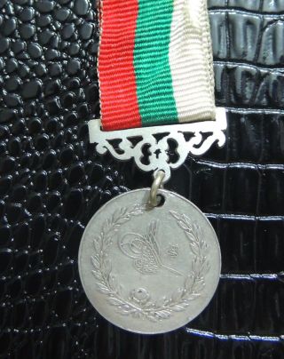 Ottoman - Greek War Medal photo