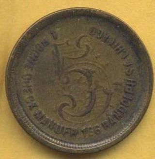 Vintage L.  Boche,  Check Manufacturer,  Chicago,  Illinois 5 Cents At The Bar Token photo