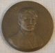 Edward Macdowell Hall Of Fame For Great Americans Medal,  1964 By C.  P.  Jennewein Exonumia photo 1