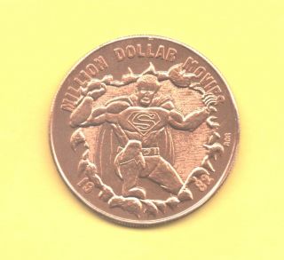 Superman Token 1982 Million Dollar Movies Coin photo