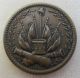 Patriotic Civil War Token - Our Country / Flags,  Cannons & Drum F231/352a Exonumia photo 1