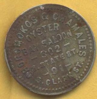 Choromokos & Chambles Oyster Bay Saloon Chg,  Ill. ,  Good For 2 1/2 Cents Token photo