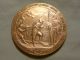 Rare Large 2 1/2 Bronze 1909 Hudson - Fulton Celebration World Fair Medal /token Exonumia photo 1