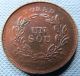 C.  1830s Lower Canada Bouquet Sous Halfpenny Token Montreal Un Sou Bas Canada 1 Coins: Canada photo 1