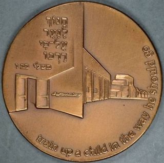 Israel 1988 Science And Technology Bronze Medal - 60.  1 Mm,  97.  5 Grams photo