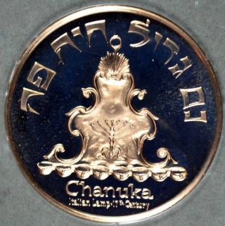 Israel 1968 Hanukka Bronze Medal 32 Mm,  13 Grams photo
