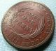 1811 British One Penny Token Copper Worcester Workhouse City Arms UK (Great Britain) photo 3