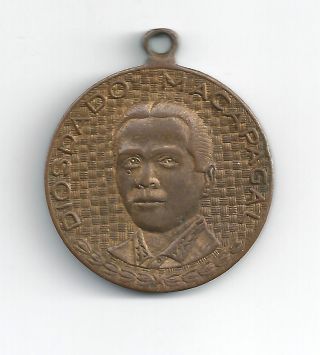 Philippine Medal Macapagal Roxas 1964 Election H - 604a photo