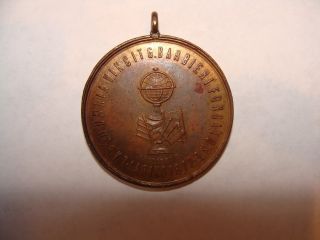 1872 Giovanni Barbieri Fondatore Medal - Larino,  Italy - $2.  00 S&h photo