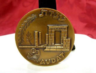 Israel Avdat Historical Cities 40.  6 Grams Coin Bronze Medal Series 1965 photo