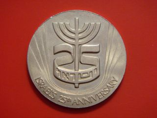 1974 Israel 25 Anniversary Government Coin And Medal Corporation Token photo