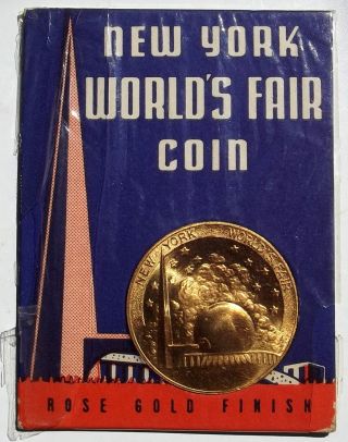 1939 Ny World ' S Fair 