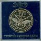 1991 British Medal To Commemorate The Liberation Of Kuwait,  Issued By Tsb Exonumia photo 3