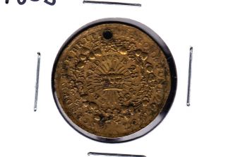 1838 Gdc Queen Victoria Coronation Medal photo