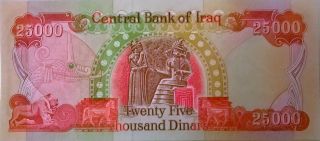 Iraqi Dinar 25000,  1 X 25,  000 Uncirulated photo